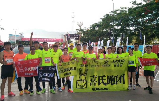 喜氏跑团在宾川马拉松中又双叒叕创佳绩，多人获奖，登上国际领奖台，集体畅游鸡足山！