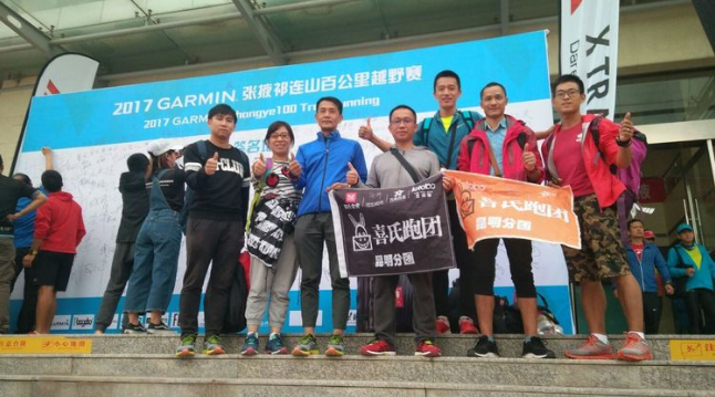 祁连山100公里越野赛喜氏跑团精英选手梁晶夺取亚军！