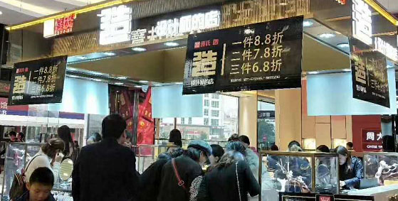 昆明世纪城店